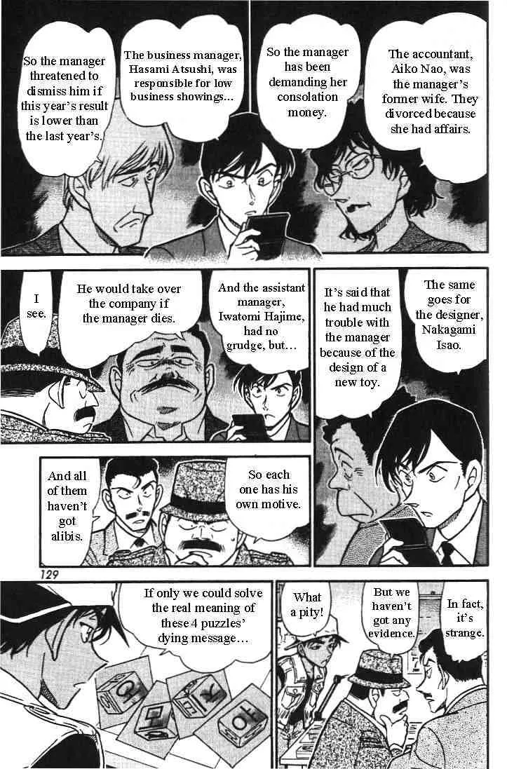 Read Detective Conan chapter 443 image 6 on Lezhin