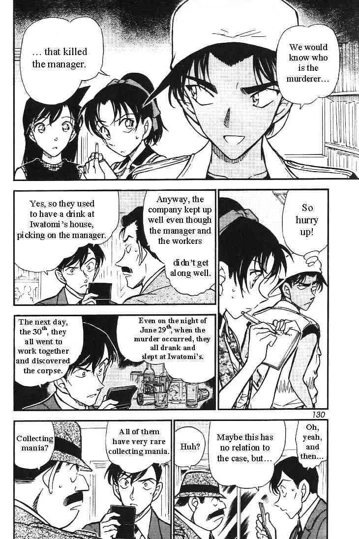 Read Detective Conan chapter 443 image 7 on Lezhin