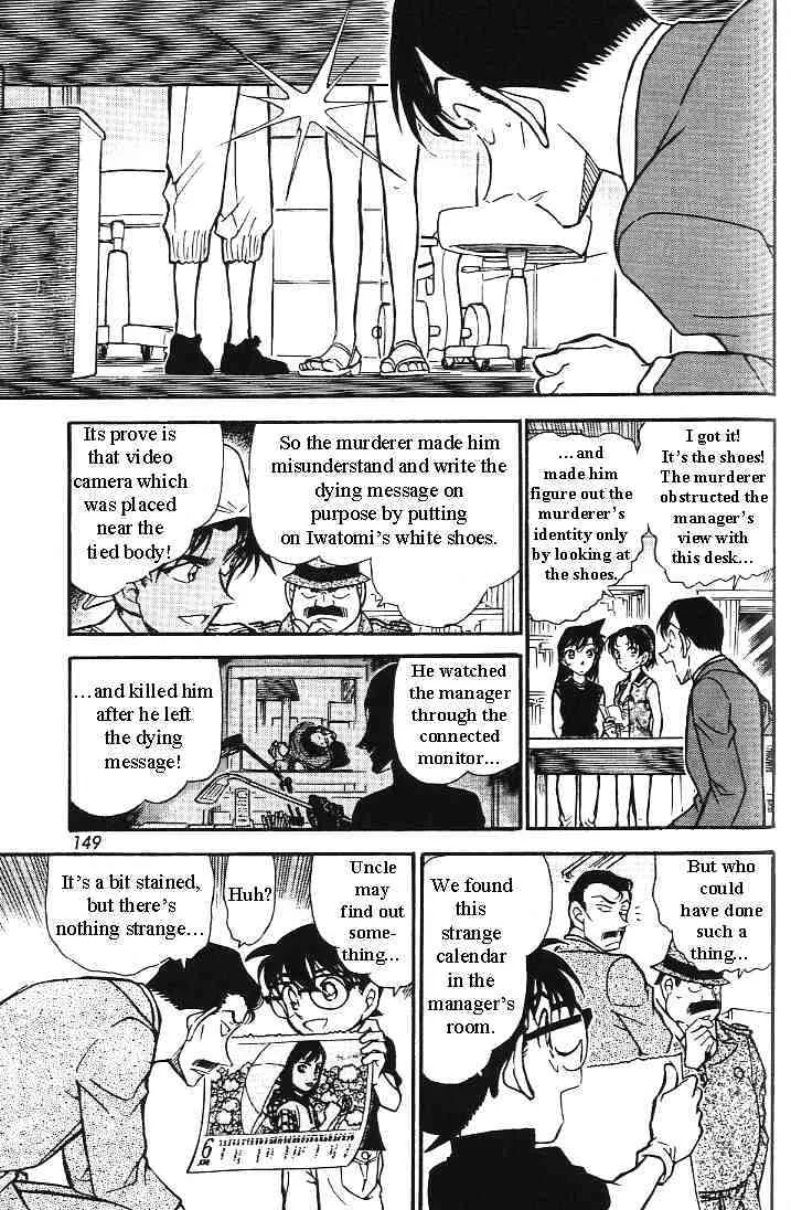 Read Detective Conan chapter 444 image 10 on Lezhin