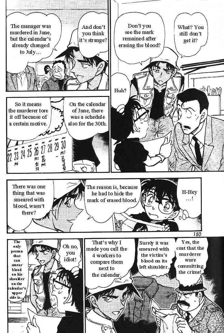 Read Detective Conan chapter 444 image 11 on Lezhin