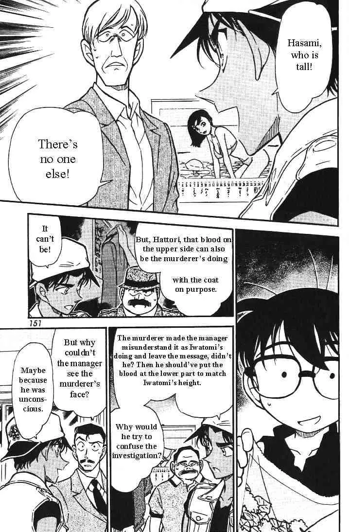 Read Detective Conan chapter 444 image 12 on Lezhin