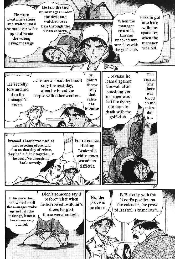 Read Detective Conan chapter 444 image 13 on Lezhin