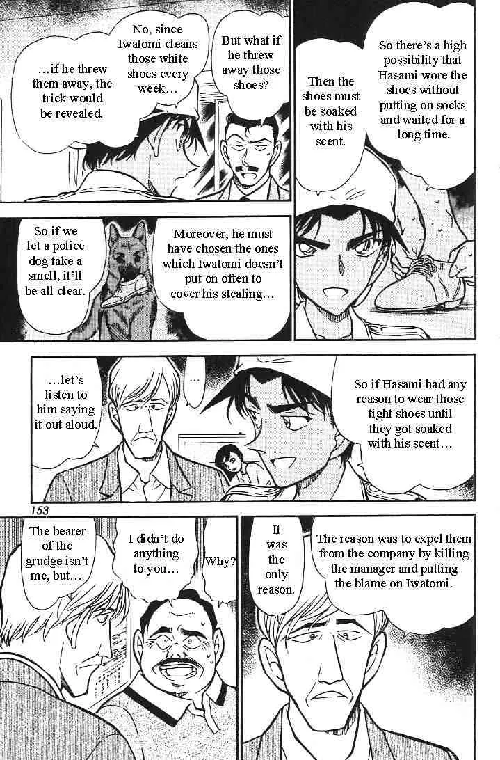 Read Detective Conan chapter 444 image 14 on Lezhin