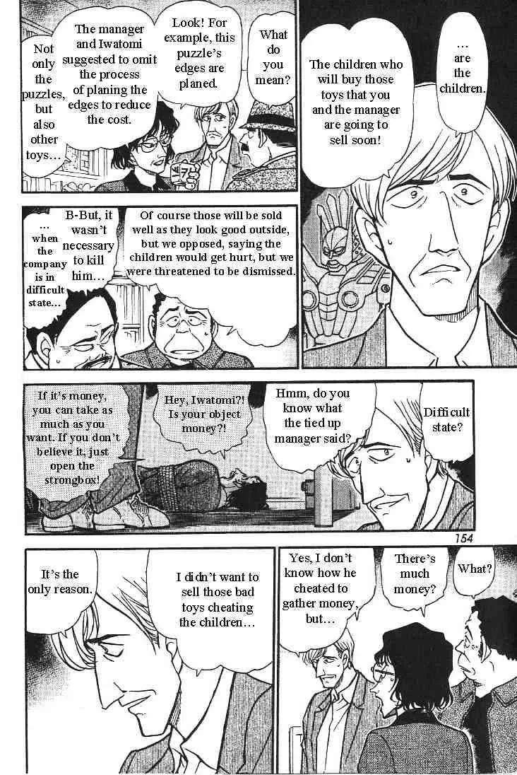 Read Detective Conan chapter 444 image 15 on Lezhin