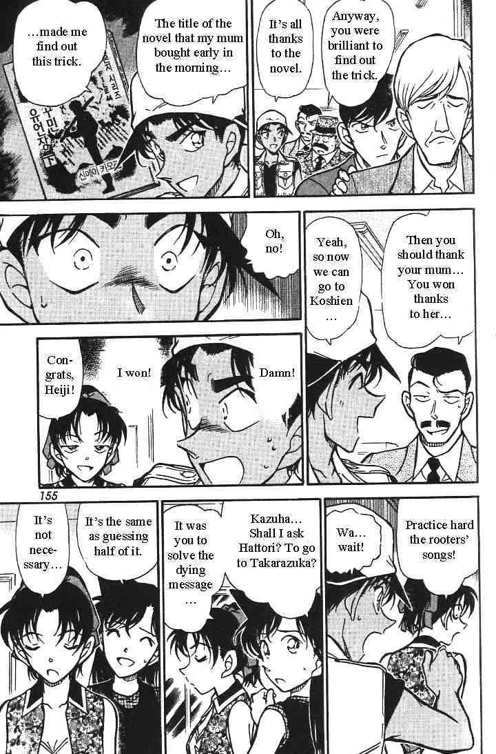 Read Detective Conan chapter 444 image 16 on Lezhin