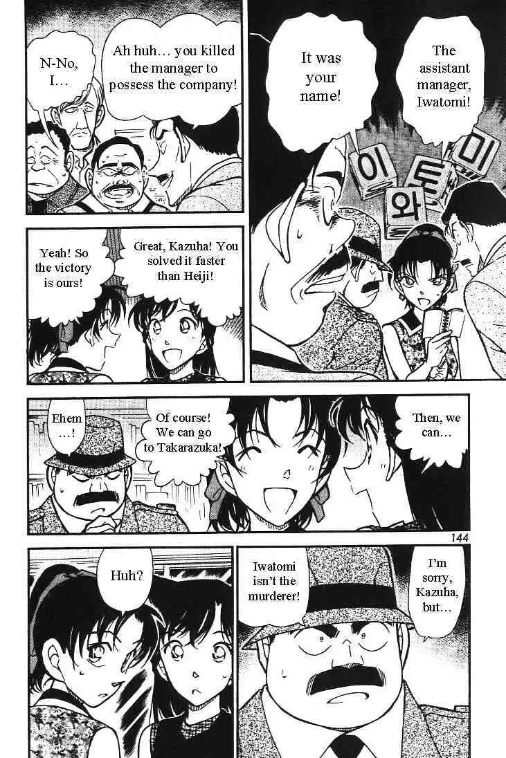 Read Detective Conan chapter 444 image 5 on Lezhin