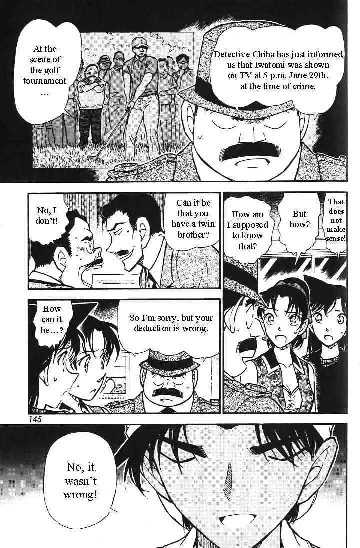 Read Detective Conan chapter 444 image 6 on Lezhin