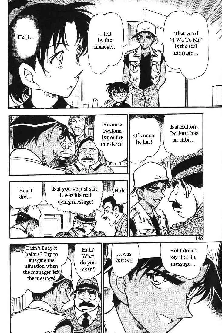 Read Detective Conan chapter 444 image 7 on Lezhin