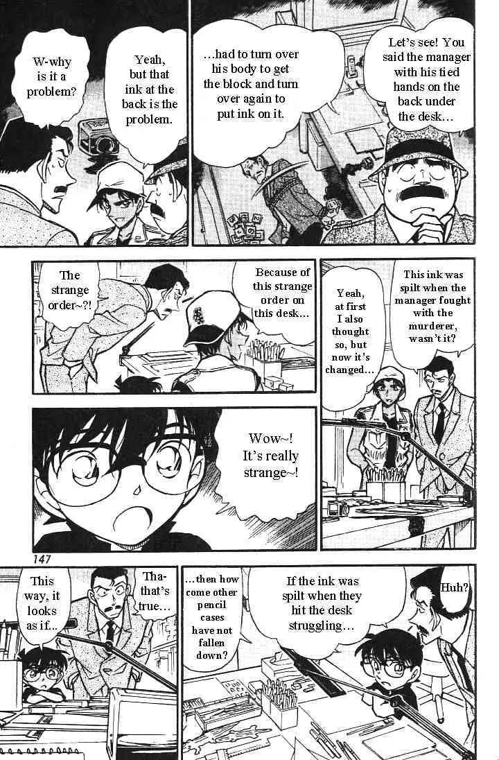 Read Detective Conan chapter 444 image 8 on Lezhin