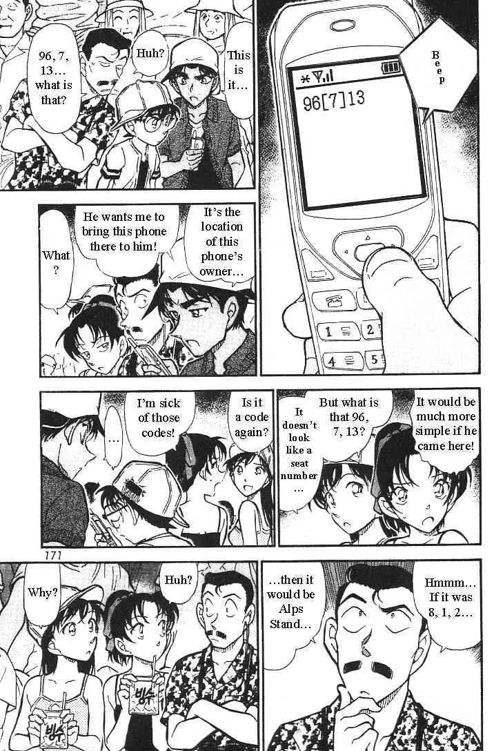 Read Detective Conan chapter 445 image 12 on Lezhin