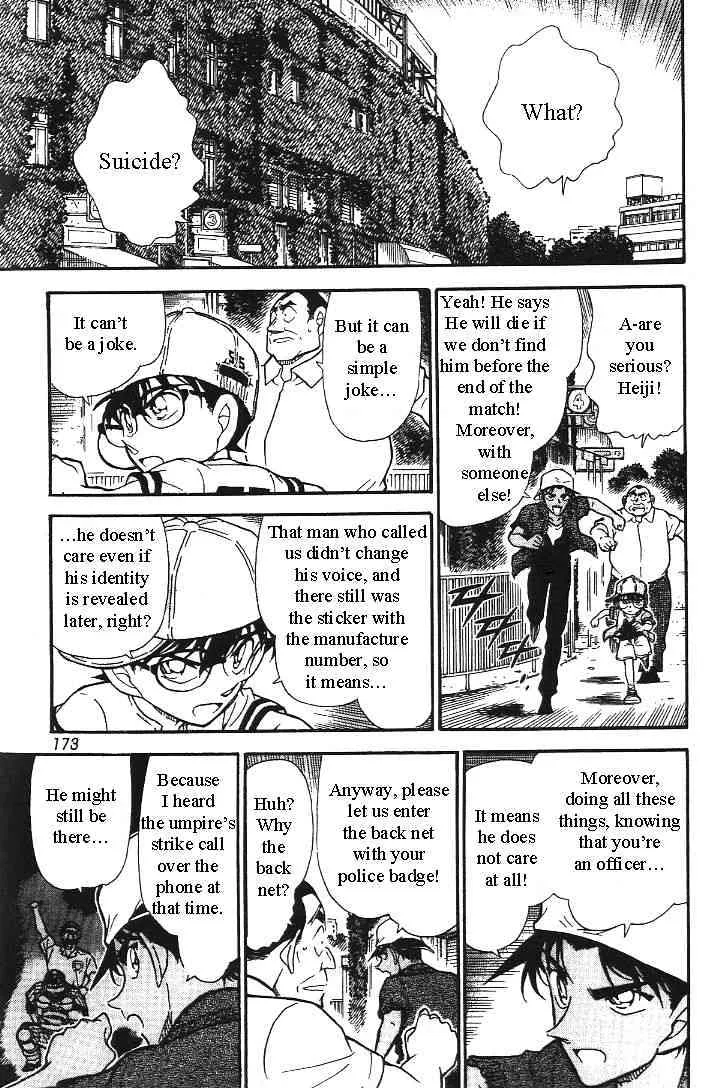 Read Detective Conan chapter 445 image 14 on Lezhin