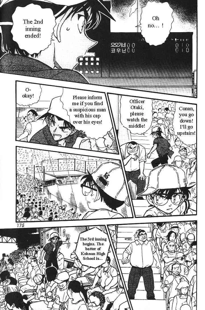 Read Detective Conan chapter 445 image 16 on Lezhin