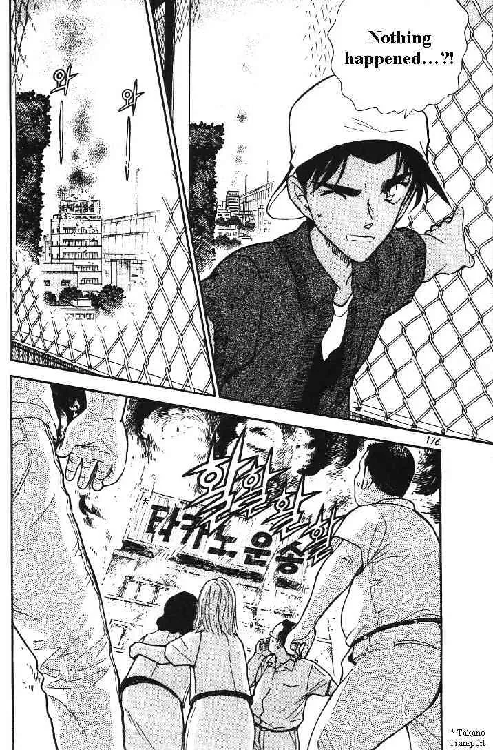 Read Detective Conan chapter 445 image 17 on Lezhin