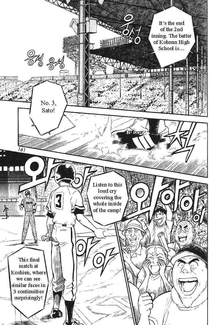 Read Detective Conan chapter 445 image 2 on Lezhin