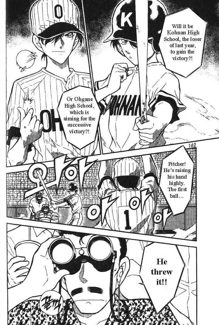 Read Detective Conan chapter 445 image 3 on Lezhin