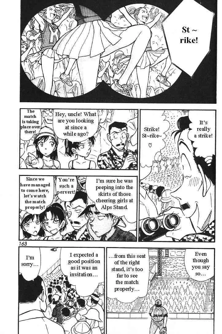 Read Detective Conan chapter 445 image 4 on Lezhin