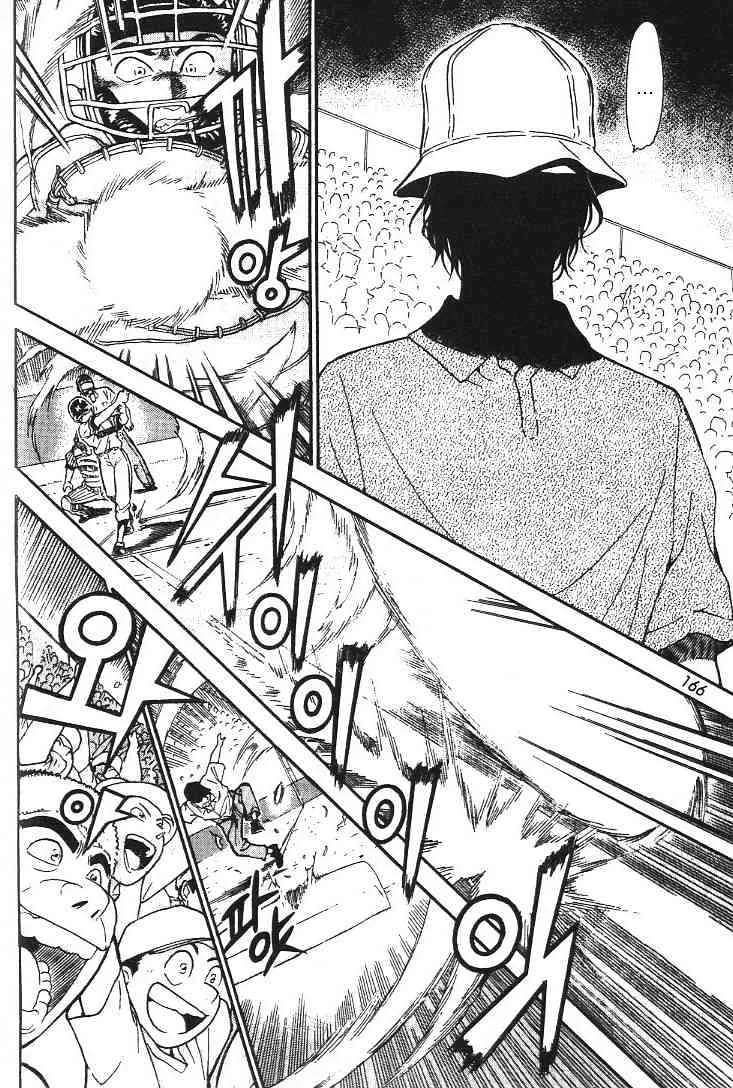 Read Detective Conan chapter 445 image 7 on Lezhin