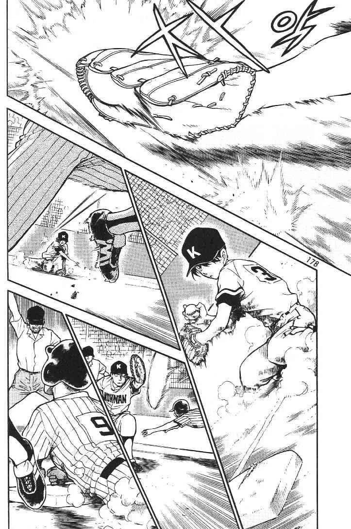Read Detective Conan chapter 446 image 1 on Lezhin
