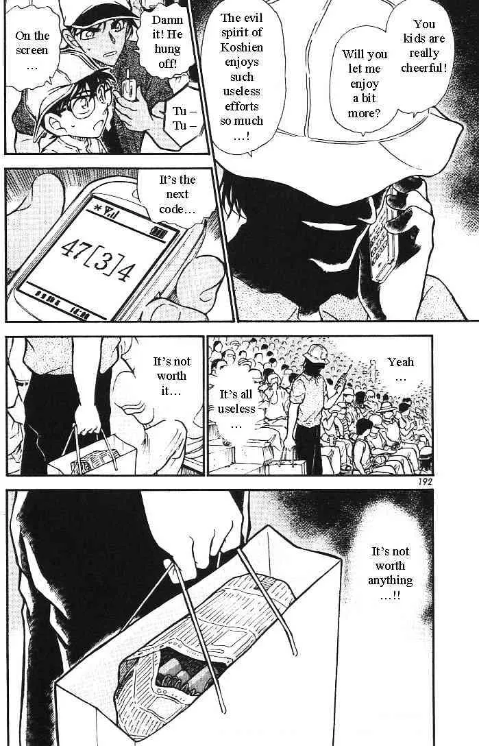 Read Detective Conan chapter 446 image 15 on Lezhin