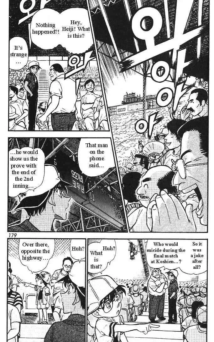 Read Detective Conan chapter 446 image 2 on Lezhin