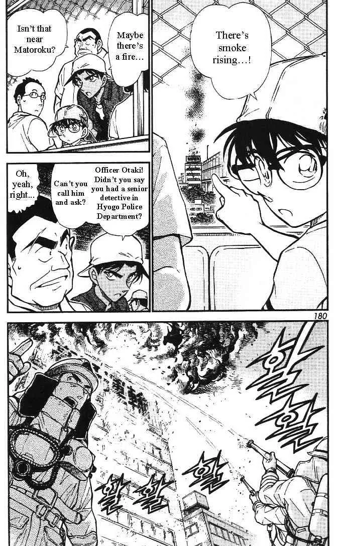 Read Detective Conan chapter 446 image 3 on Lezhin