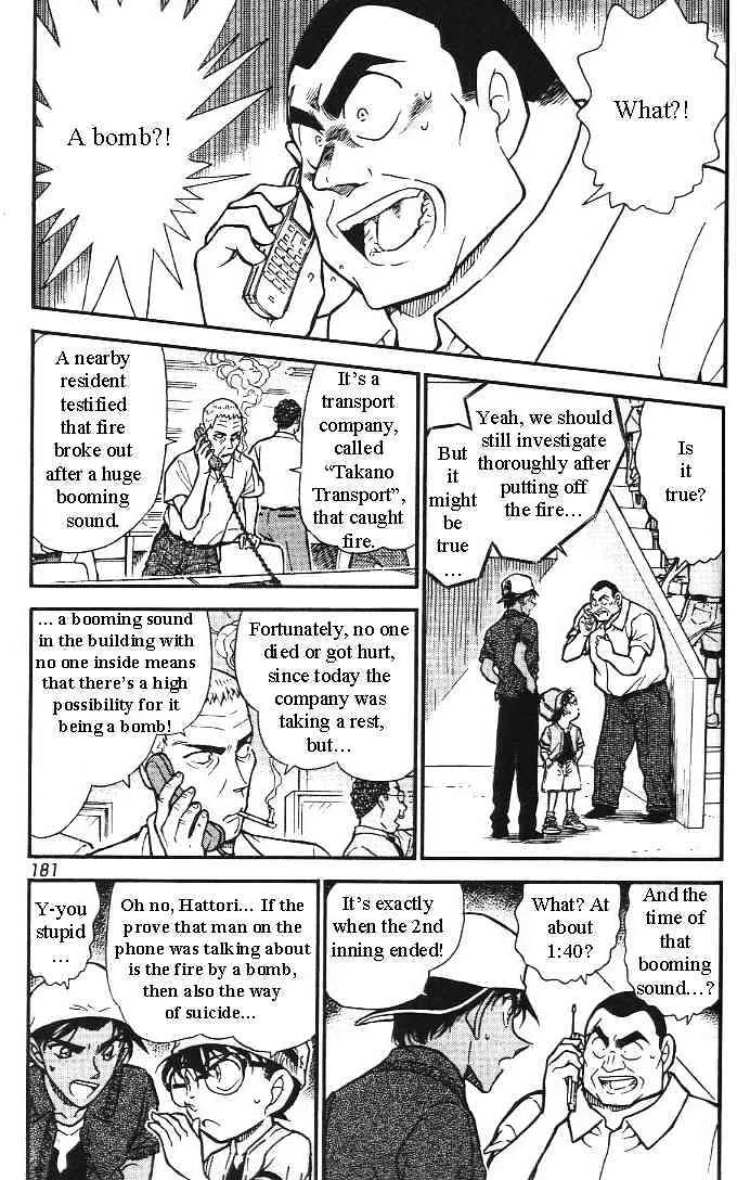Read Detective Conan chapter 446 image 4 on Lezhin