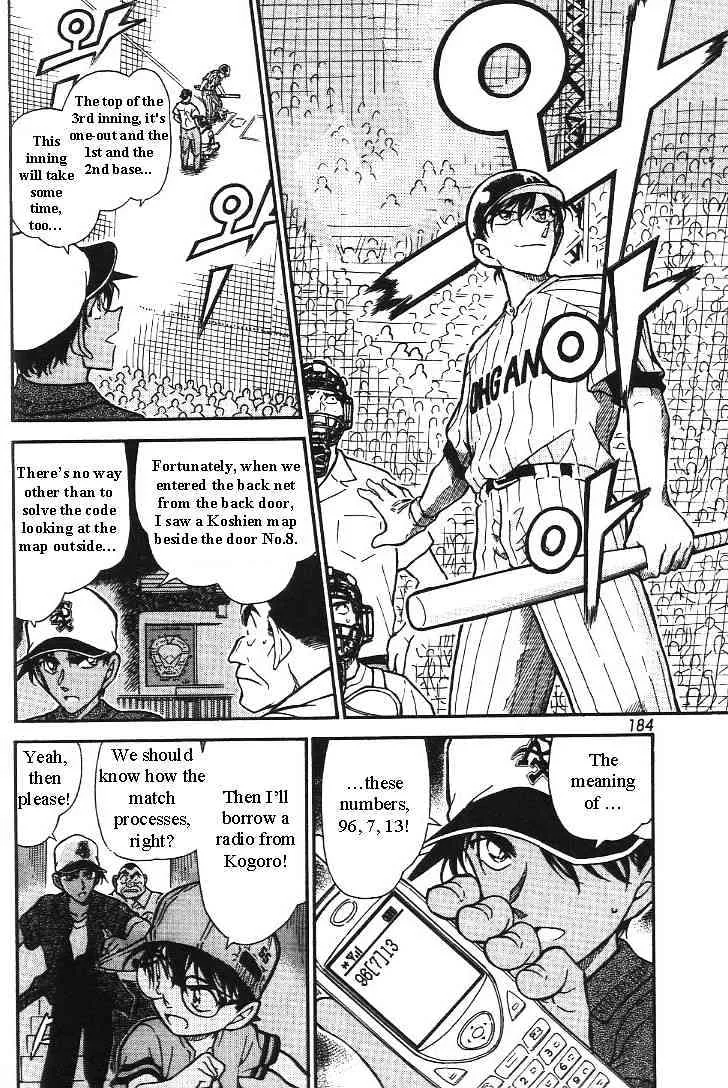 Read Detective Conan chapter 446 image 7 on Lezhin