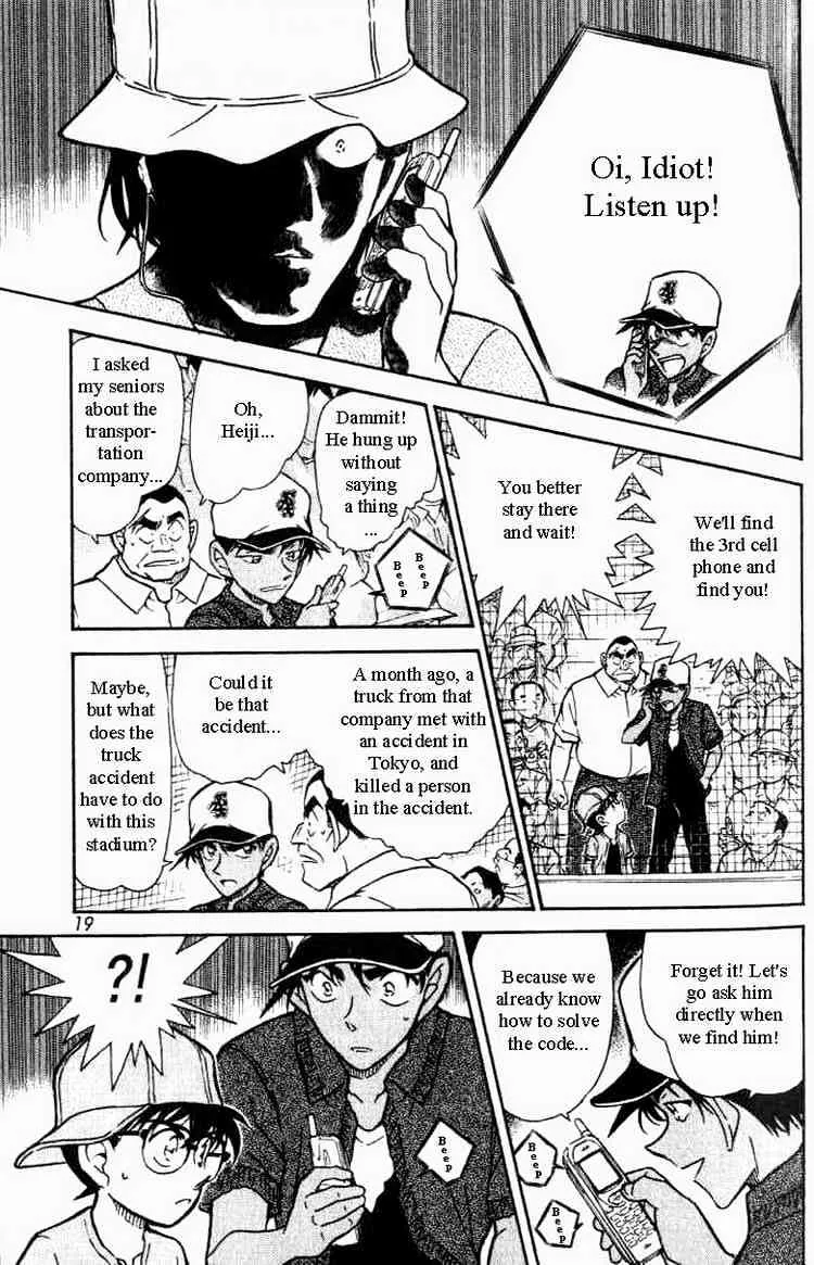 Read Detective Conan chapter 447 image 14 on Lezhin