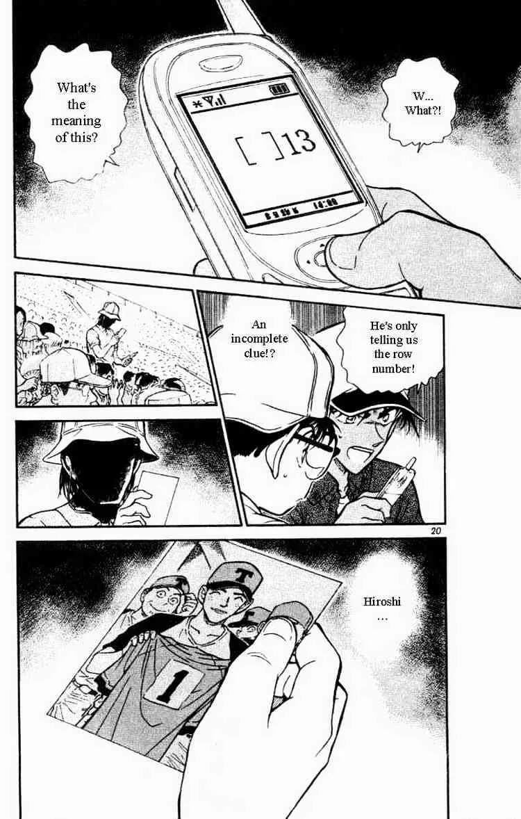 Read Detective Conan chapter 447 image 15 on Lezhin