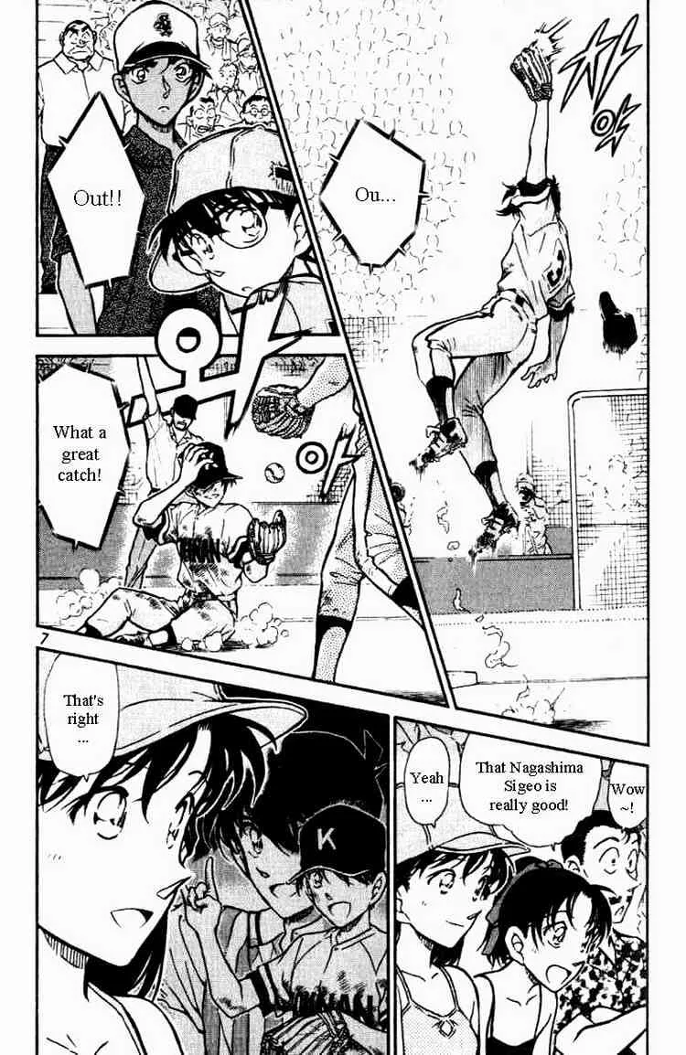 Read Detective Conan chapter 447 image 2 on Lezhin