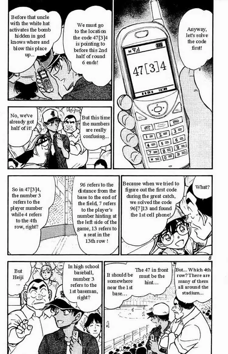 Read Detective Conan chapter 447 image 3 on Lezhin