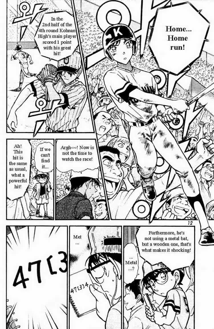 Read Detective Conan chapter 447 image 7 on Lezhin