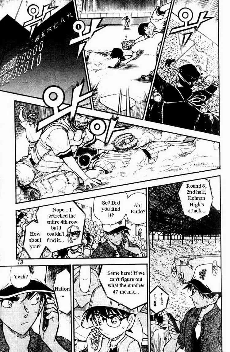 Read Detective Conan chapter 447 image 8 on Lezhin