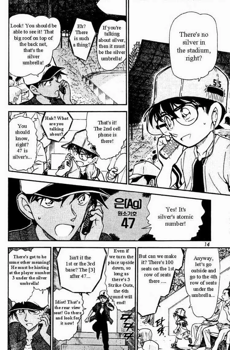Read Detective Conan chapter 447 image 9 on Lezhin
