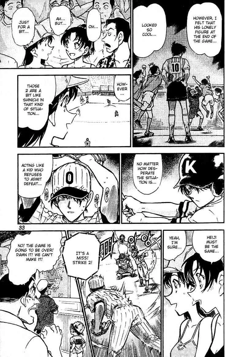 Read Detective Conan chapter 448 image 12 on Lezhin