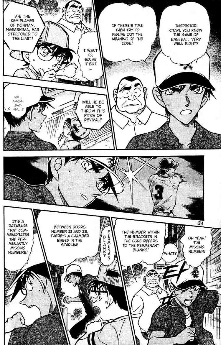 Read Detective Conan chapter 448 image 13 on Lezhin