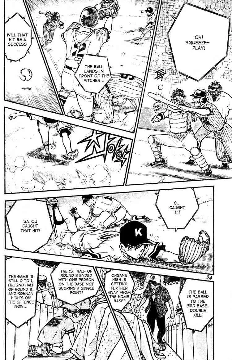 Read Detective Conan chapter 448 image 3 on Lezhin