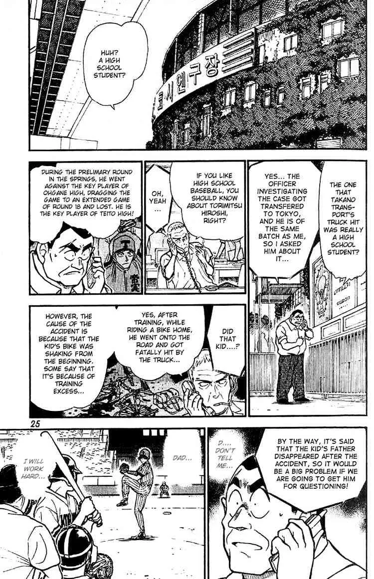 Read Detective Conan chapter 448 image 4 on Lezhin