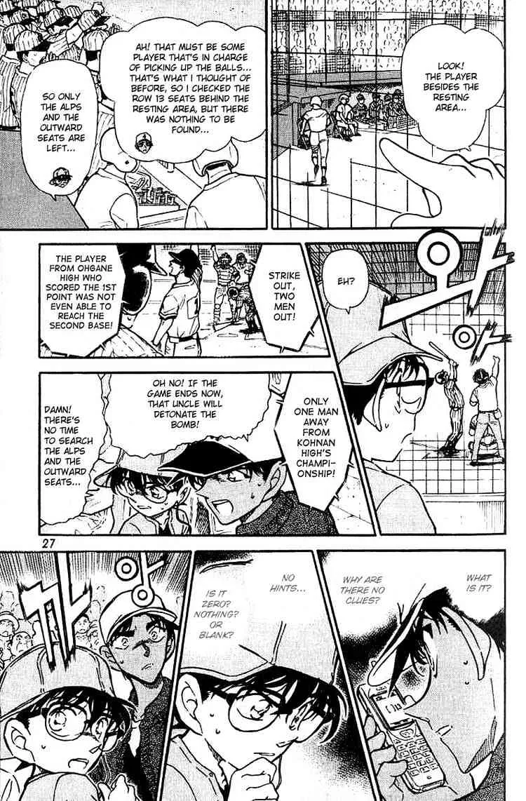 Read Detective Conan chapter 448 image 6 on Lezhin
