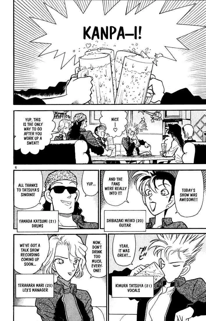 Read Detective Conan chapter 45 image 5 on Lezhin