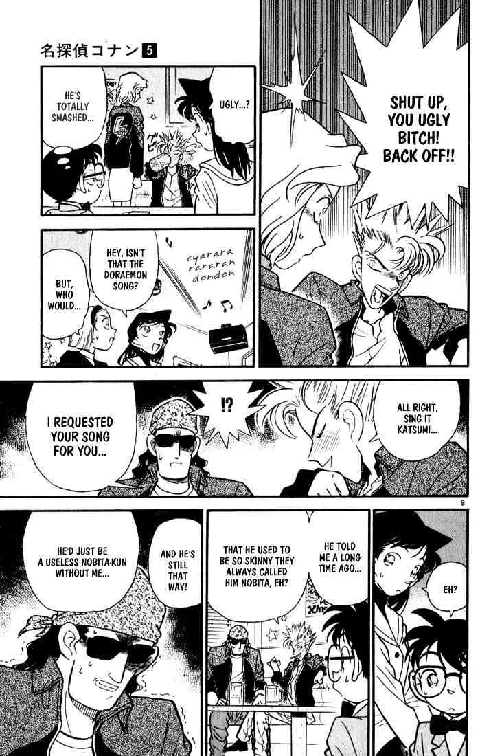 Read Detective Conan chapter 45 image 8 on Lezhin