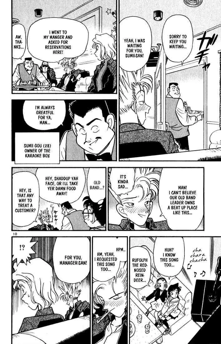 Read Detective Conan chapter 45 image 9 on Lezhin