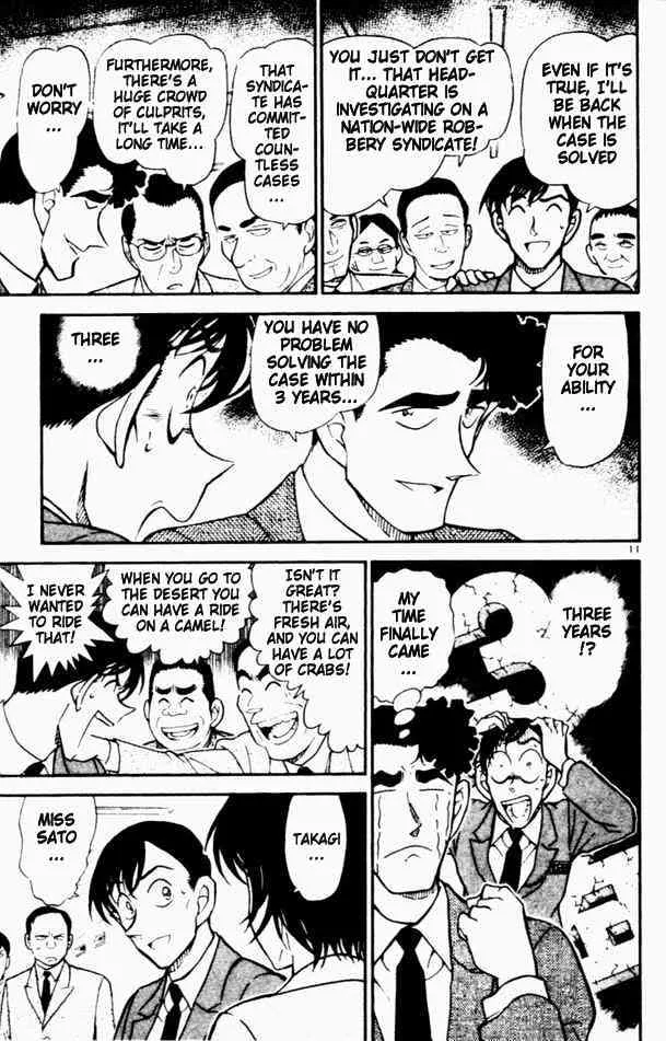 Read Detective Conan chapter 450 image 10 on Lezhin