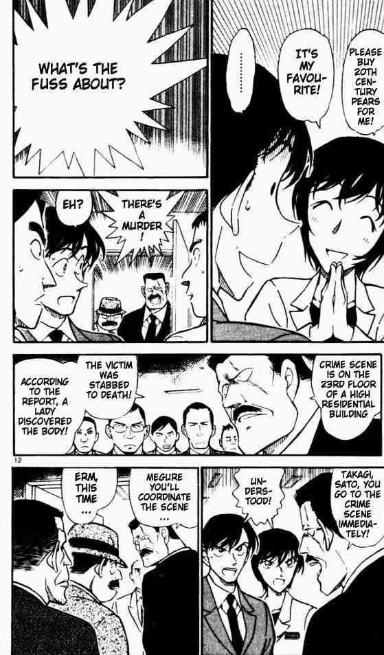 Read Detective Conan chapter 450 image 11 on Lezhin