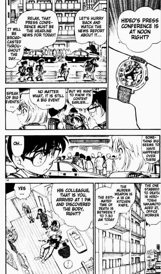 Read Detective Conan chapter 450 image 13 on Lezhin