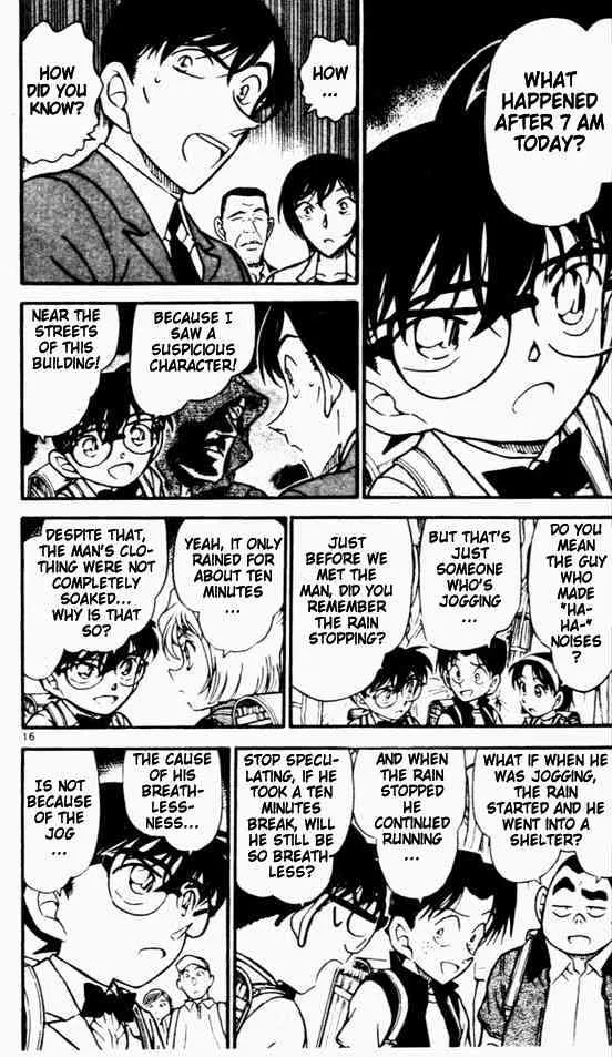 Read Detective Conan chapter 450 image 15 on Lezhin