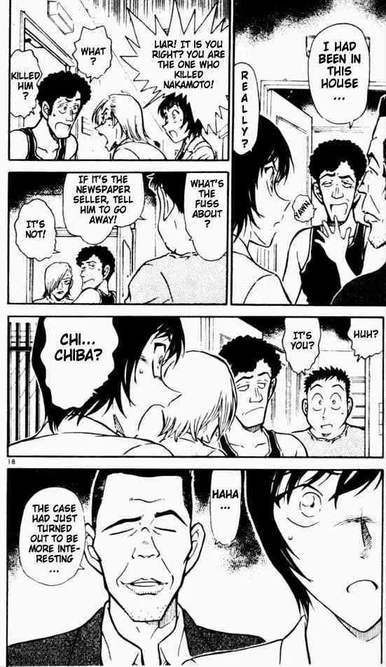 Read Detective Conan chapter 450 image 17 on Lezhin