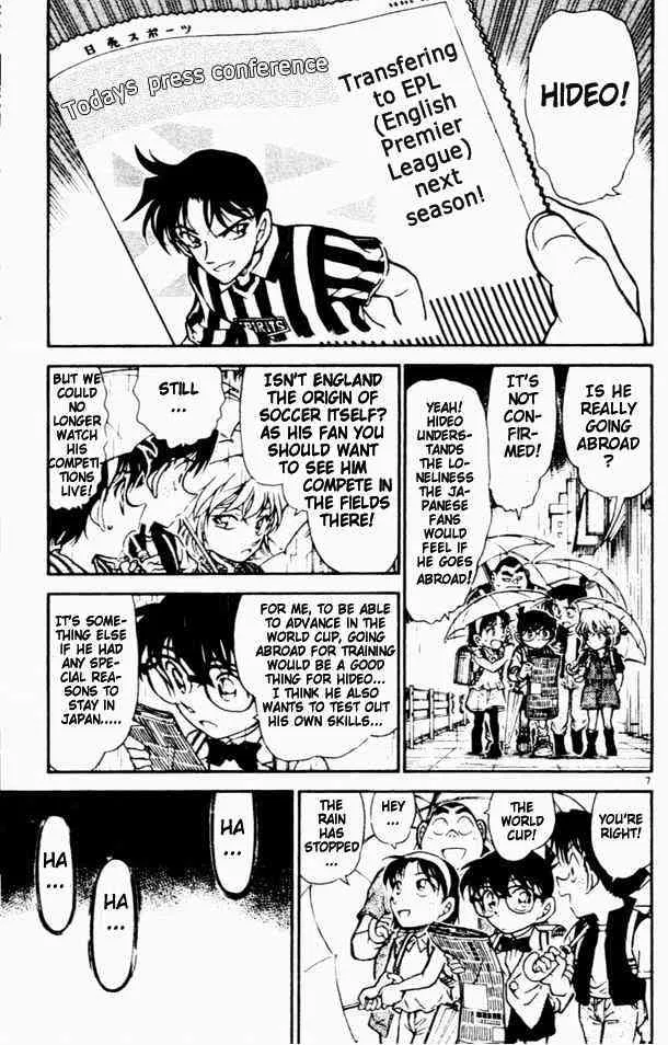 Read Detective Conan chapter 450 image 6 on Lezhin