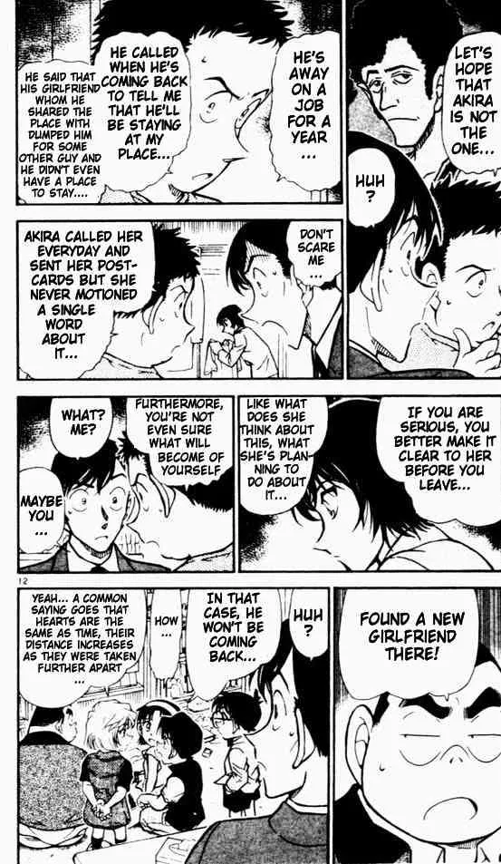 Read Detective Conan chapter 451 image 11 on Lezhin