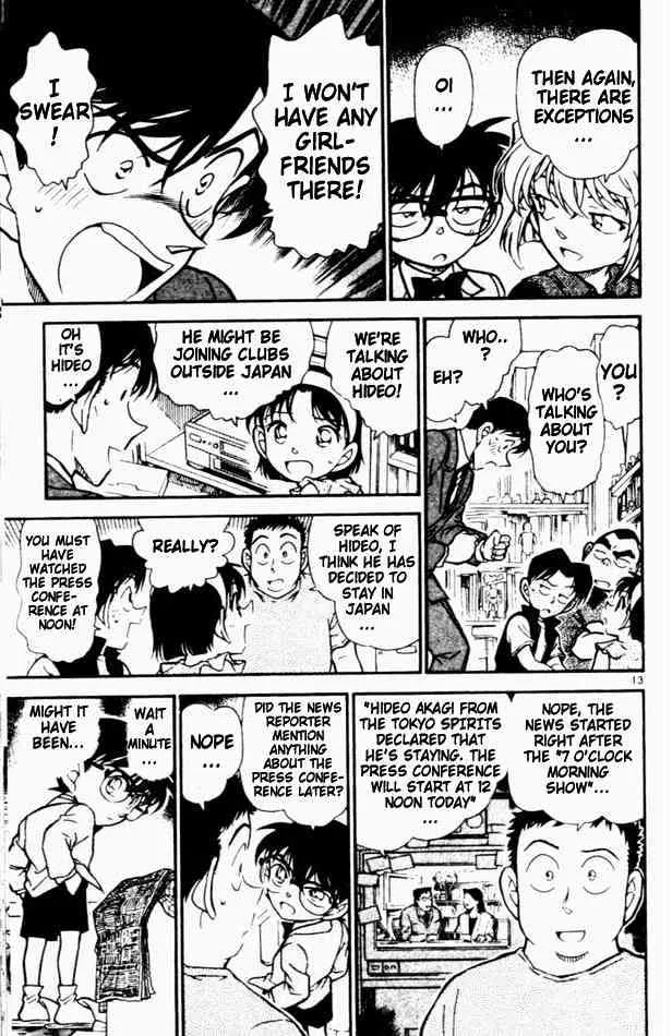 Read Detective Conan chapter 451 image 12 on Lezhin